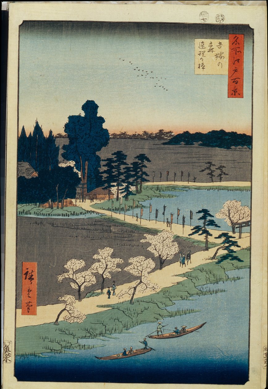 Hundert berühmte Ansichten von Edo: Azuma no mori Schrein und die verschlungenen Kampferbäume (1856-1858) von Ando or Utagawa Hiroshige