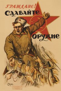 Bürger! Gebt uns eure Waffen (1918)
