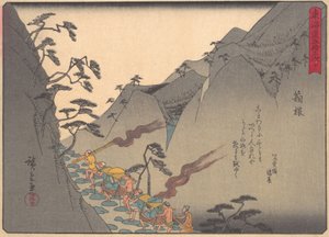 Hakone, aus der Serie Die dreiundfünfzig Stationen der Tokaido-Straße, frühes 20. Jahrhundert