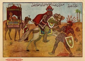 Antara ibn Chaddad al Abssi, ein vorislamischer Jahilit-Krieger und Dichter (6. Jahrhundert) mit seiner Geliebten Abla bin Malik, entführt von Amara, seufzend und immer rivalisierend. Ägyptisches islamisches Bild