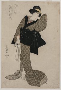 Segawa Roko als Hachizos Frau Ohatsu
