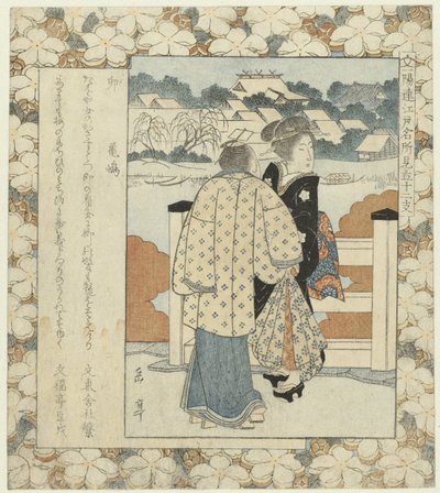 Hase: Kamejima von Yashima Gakutei